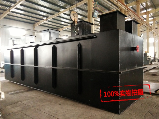 一體化污水處理設備