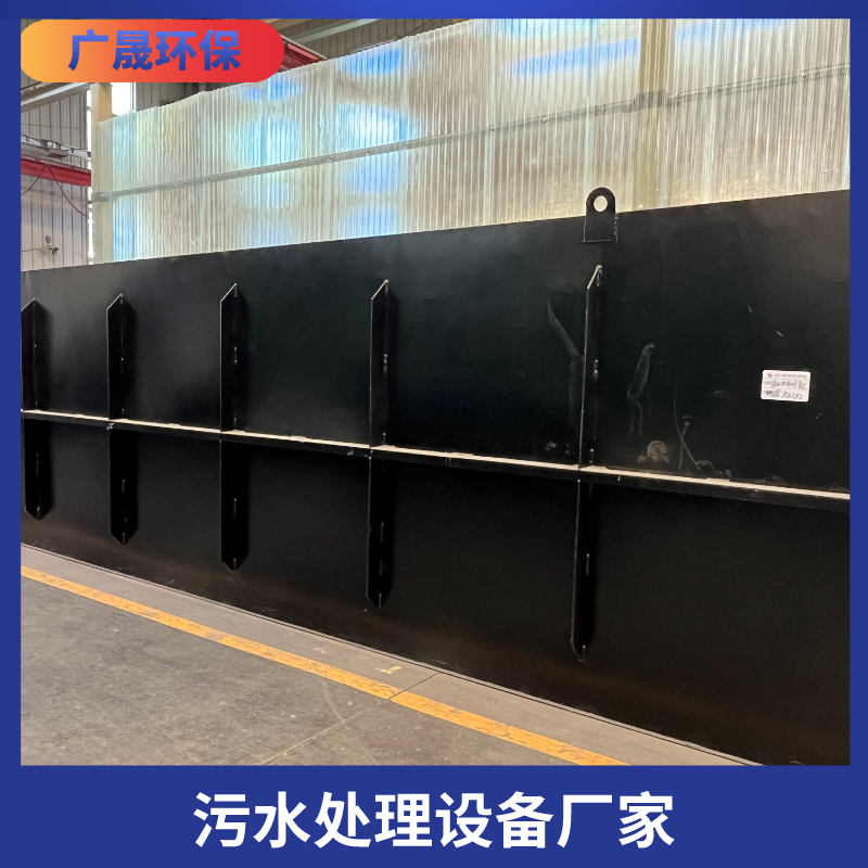 污水處理設備廠家.png