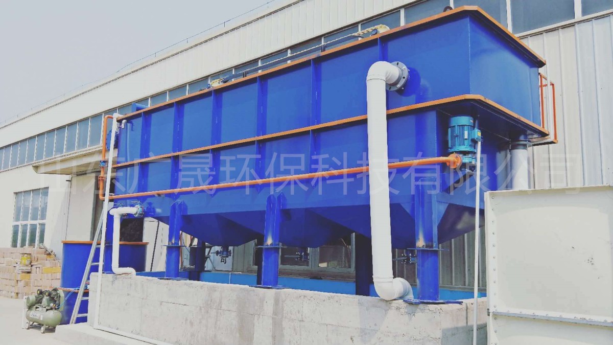 藍(lán)色氣浮機(jī)現(xiàn)場(chǎng)  (1).jpg