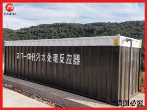 口腔醫(yī)院污水處理設(shè)備