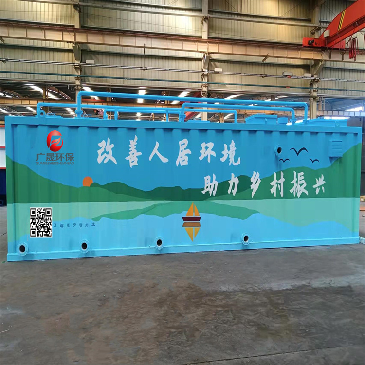 鄉村污水處理設備.jpg